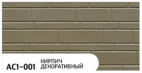 Фасадная панель Zodiac Декоративный кирпич AC1-001 купить в Пушкино