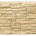 Фасадная панель Royal Stone, Камень Скалистый, Ричмонд купить в Пушкино