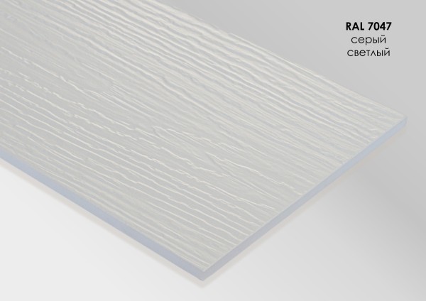 Фиброцементный сайдинг Fibra Plank Светло серый RAL 7047 купить в Пушкино