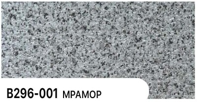 Фасадная панель Zodiac Мрамор В296-001