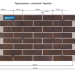 Фасадные Термопанели Аляска Retro Brick Cardamon купить в Пушкино