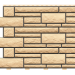 Фасадные панели «Доломит премиум», Имбирь купить в Пушкино