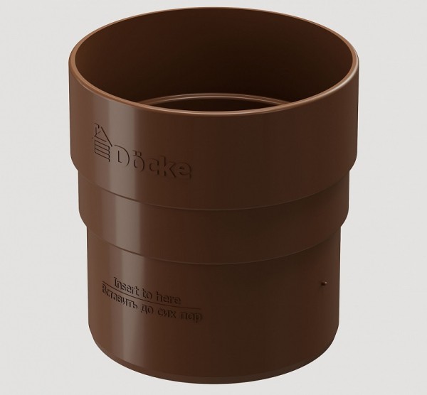 Муфта соединительная ПВХ Docke STANDART Светло-коричневый купить в Пушкино
