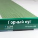 Сайдинг Мирко 7,5 под дерево С009 купить в Пушкино
