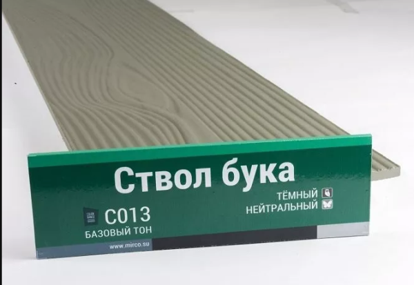 Сайдинг Мирко 7,5 под дерево С013 купить в Пушкино