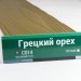 Сайдинг Мирко 7,5 под дерево С014 купить в Пушкино