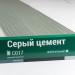 Сайдинг Мирко 7,5 под дерево С017 купить в Пушкино